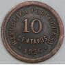 Португалия 10 сентаво 1926 КМ573 XF арт. 56084
