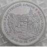 Россия 3 рубля 1995 Маньчжурия Квантунская армия Proof запайка арт. 15346