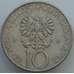 Монета Польша 10 злотых 1976 КМ74 VF (J05.19) арт. 16395