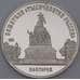 Монета СССР 5 рублей 1988 Тысячелетие России Новгород Proof холдер арт. 14340