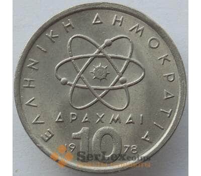 Монета Греция 10 драхм 1978 КМ119 AU (J05.19) арт. 15291