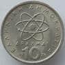 Греция 10 драхм 1978 КМ119 AU (J05.19) арт. 15291