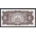 Гаити 1 гурд 1979 (1984) Р239 UNC арт. 53598