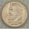 Россия 1 рубль 1993 Тургенев UNC запайка арт. 19096