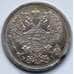 Монета Россия 20 копеек 1876 Y22a.1 XF арт. 6362