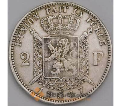 Монета Бельгия 2 франка 1867 КМ30 XF-  арт. 40241