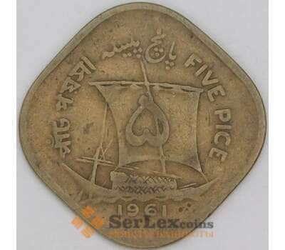 Пакистан 5 пайс 1961 КМ18 VG арт. 54555