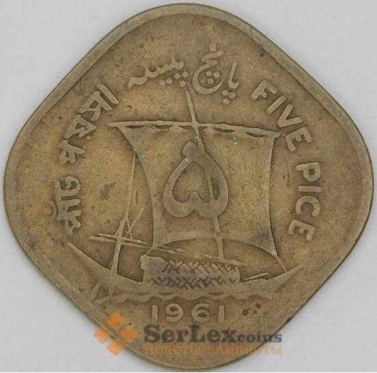 Пакистан 5 пайс 1961 КМ18 VG арт. 54555
