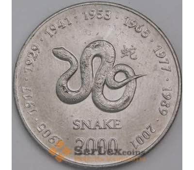Монета Сомали 10 шиллингов 2000 КМ95 UNC Год Змеи арт. 18123