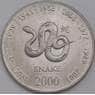 Сомали монета 10 шиллингов 2000 КМ95 UNC  арт. 18123