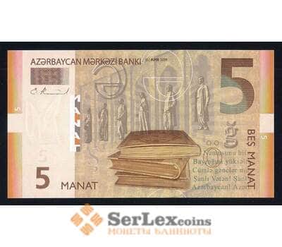 Азербайджан 5 манат 2009 Р32а UNC арт. 54722