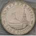 Монета Россия 1 рубль 1993 Маяковский UNC Запайка арт. 31333