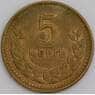 Монголия монета 5 мунгу 1945 КМ17 XF арт. 14747