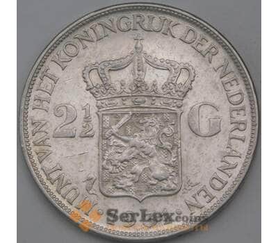 Монета Нидерланды 2 1/2 гульдена 1931 КМ165 XF арт. 28930