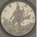Монета США 50 центов 1/2 доллара 1992 КМ237 Proof Колумб (ОС) арт. 21474