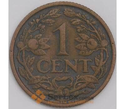 Нидерланды монета 1 цент 1928 КМ152 XF+ арт. 43615