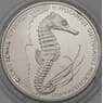 Украина 2 гривны 2003 Морской конек арт. 30338