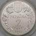 Монета Украина 2 гривны 2003 Морской конек арт. 30338