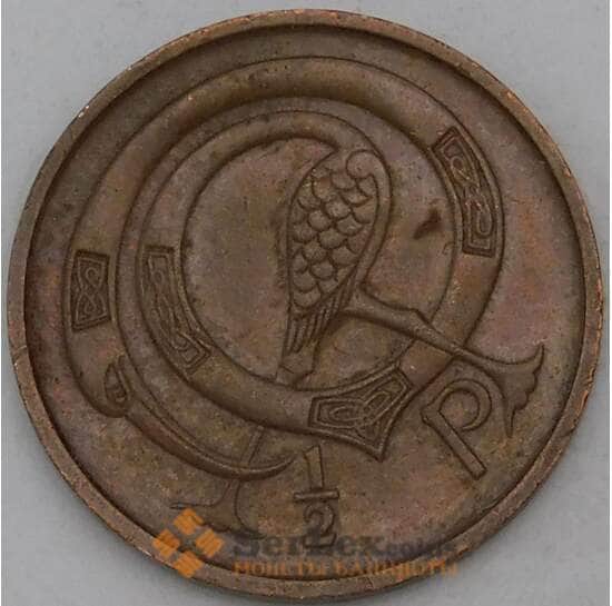 Ирландия 1/2 пенни 1971 КМ19 VF арт. 28477