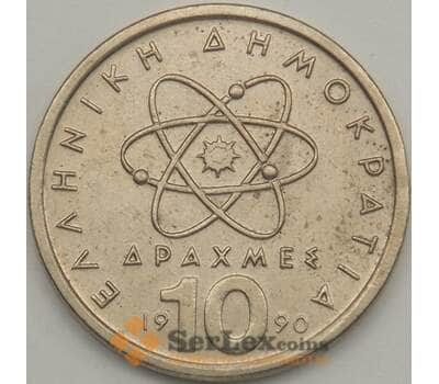 Монета Греция 10 драхм 1990 КМ132 XF (J05.19) арт. 18680