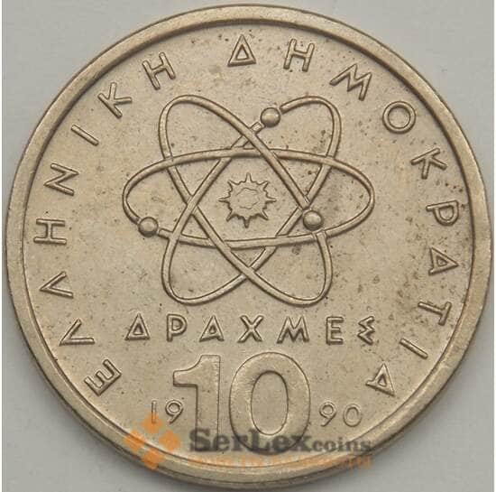 Греция 10 драхм 1990 КМ132 XF (J05.19) арт. 18680