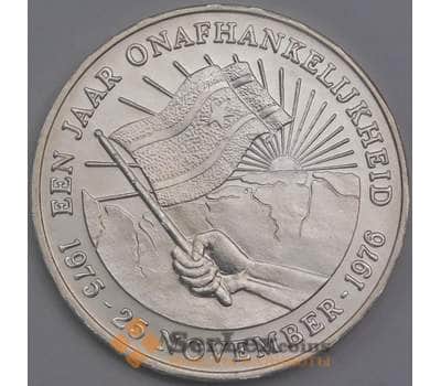 Суринам монета 25 гульденов 1976 КМ17 UNC Независимость  арт. 42900