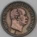 Монета Германия - Пруссия 1 грош 1872 С КМ485 арт. 28909