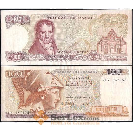 Греция банкнота 100 драхм 1978 Р200 VF арт. 23190