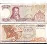 Греция банкнота 100 драхм 1978 Р200 VF арт. 23190