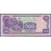 Никарагуа банкнота 500 кордоба 1985 Р155 UNC арт. 48173