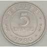 Белиз 5 центов 1980 КМ34а UNC (J05.19) арт. 17792