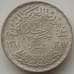Монета Египет 1 фунт 1968 КМ415 AU Асуанская плотина арт. 14181