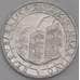 Сан-Марино монета 1 лира 1992 КМ278 UNC Открытие Америки арт. 42321
