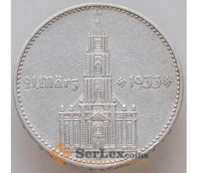 Монета Германия 2 рейхсмарки 1934 A КМ81 VF Гарнизонная церковь Потсдам арт. 13236