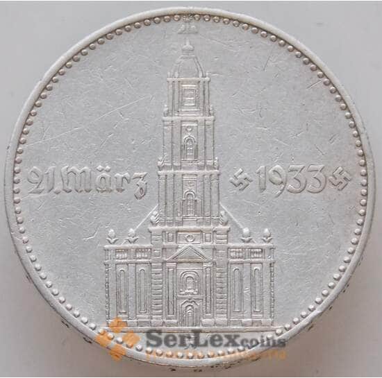Германия 2 рейхсмарки 1934 A КМ81 VF Гарнизонная церковь Потсдам арт. 13236