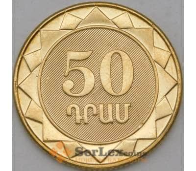 Монета Армения 50 драм 2003 КМ94 UNC  арт. 22143