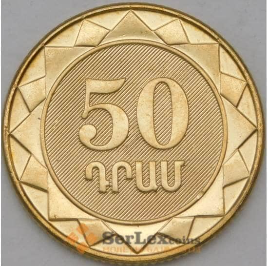 Армения монета 50 драм 2003 КМ94 UNC  арт. 22143