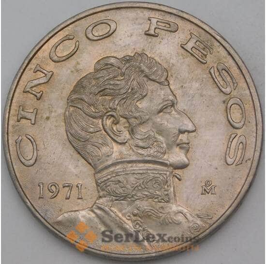 Мексика 5 Песо 1971 КМ472 арт. 28938
