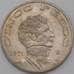 Монета Мексика 5 Песо 1971 КМ472 арт. 28938