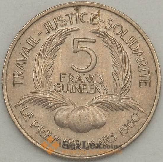 Гвинея 5 франков 1962 КМ5 XF (n17.19) арт. 21233