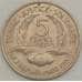 Монета Гвинея 5 франков 1962 КМ5 XF (n17.19) арт. 21233