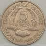 Гвинея 5 франков 1962 КМ5 XF (n17.19) арт. 21233