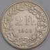 Монета Швейцария 2 франка 1909 КМ21 XF арт. 40507