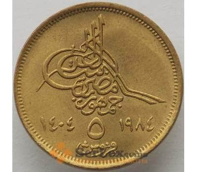Монета Египет 5 пиастров 1984 КМ554.2 UNC (J05.19) арт. 16450