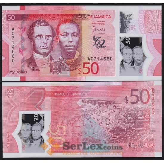 Ямайка банкнота 50 долларов 2022 Р96 UNC арт. 43671