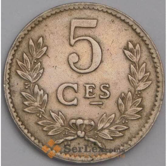 Люксембург монета 5 сантимов 1924 КМ33 XF арт. 39234