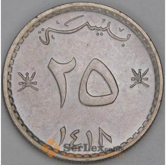 Оман 25 байз 1997 КМ45а UNC арт. 54548