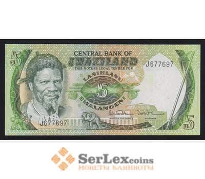Свазиленд 5 эмалангени 1984 Р9b UNC  арт. 54741