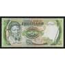 Свазиленд 5 эмалангени 1984 Р9b UNC  арт. 54741