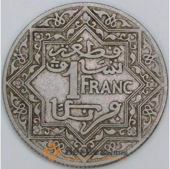 Марокко 1 франк 1921 Y36.1 VF арт. 8221
